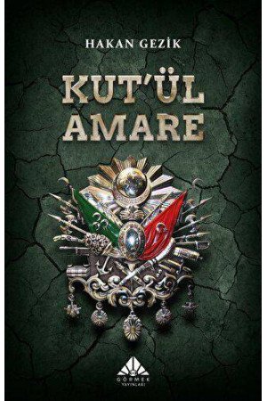 KUT'ÜL AMARE